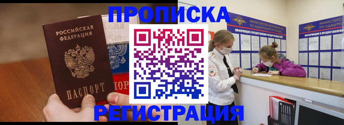 форма 3 в Бахчисарае