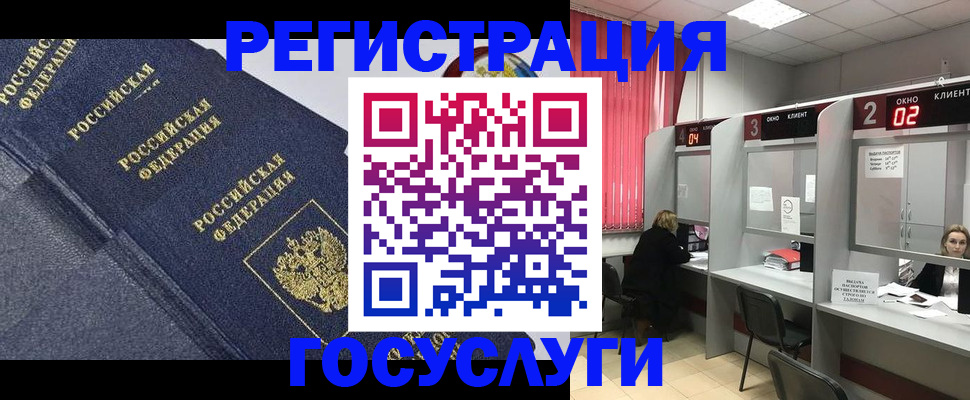 временная регистрация гарантия в Бахчисарае